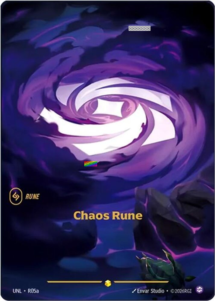 Chaos Rune (R05a)