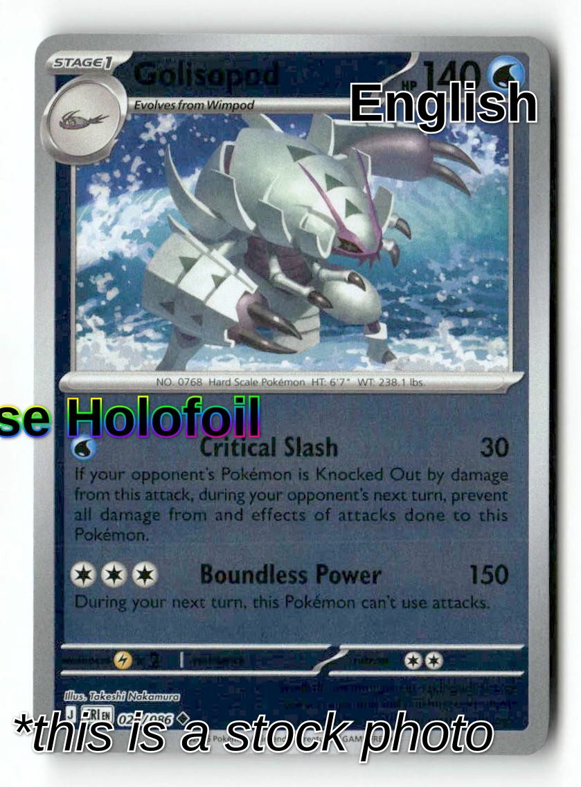 Golisopod