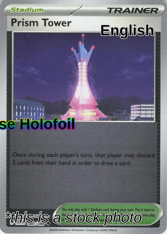 Prism Tower - 080/086