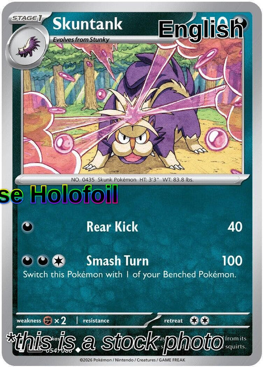 Skuntank