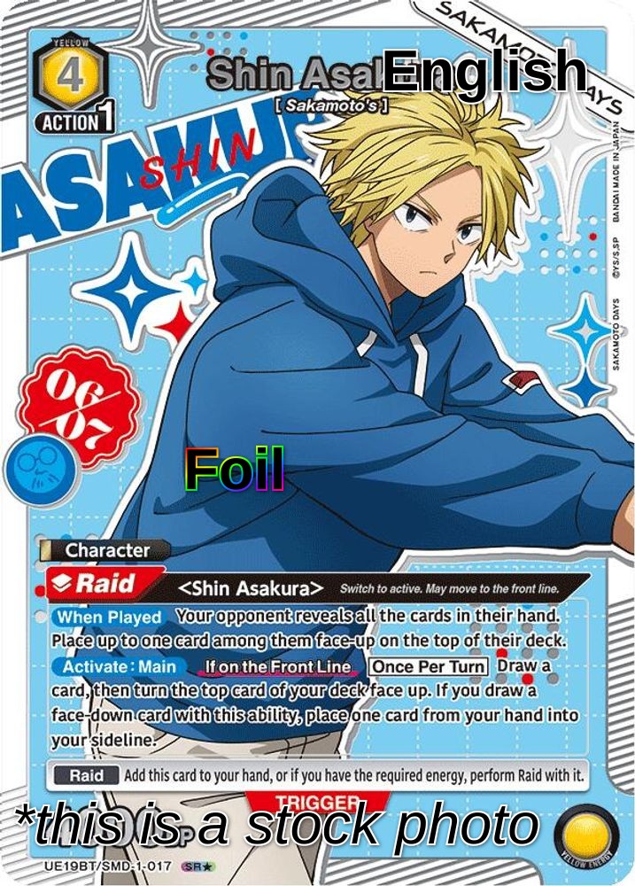 Shin Asakura (017) (SR*)