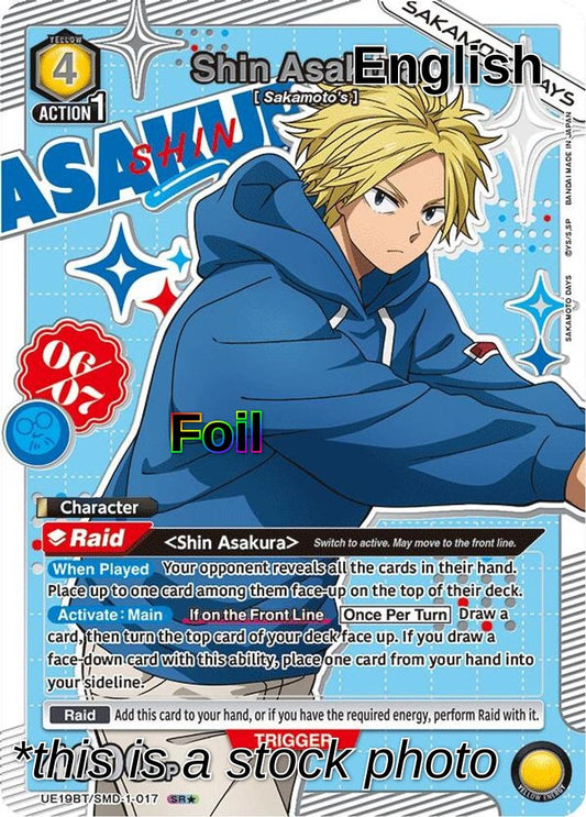 Shin Asakura (017) (SR*)