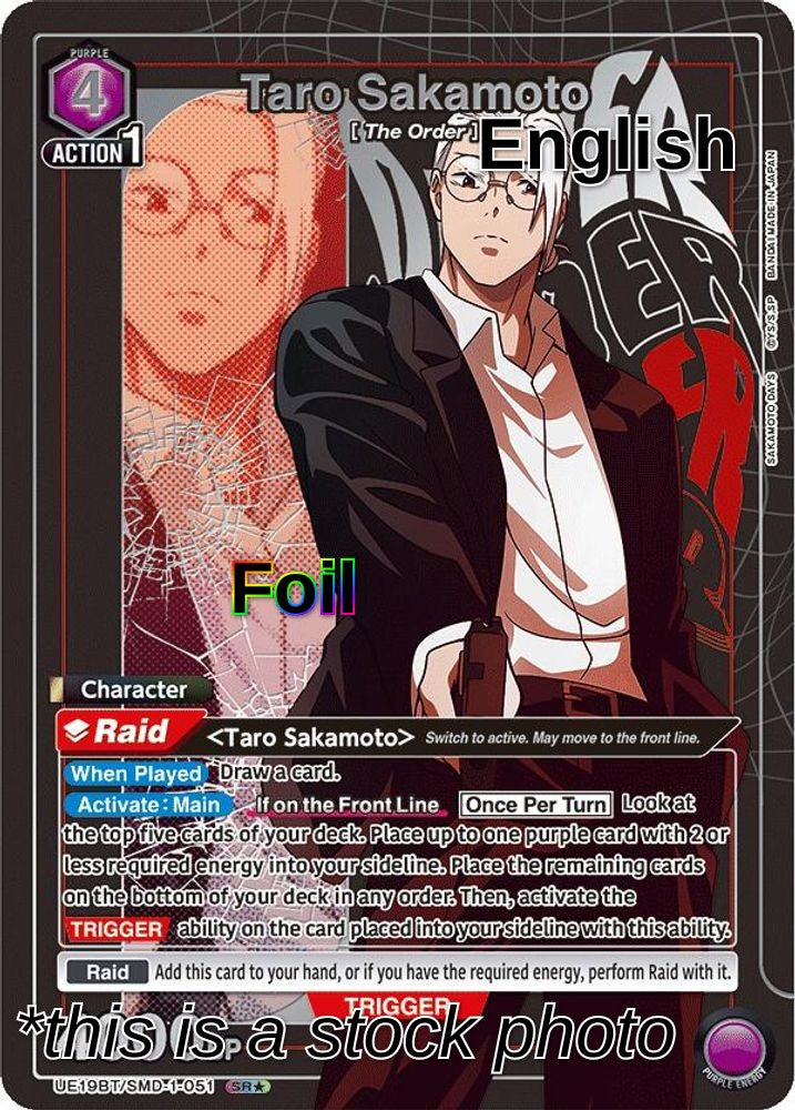 Taro Sakamoto (051) (SR*)