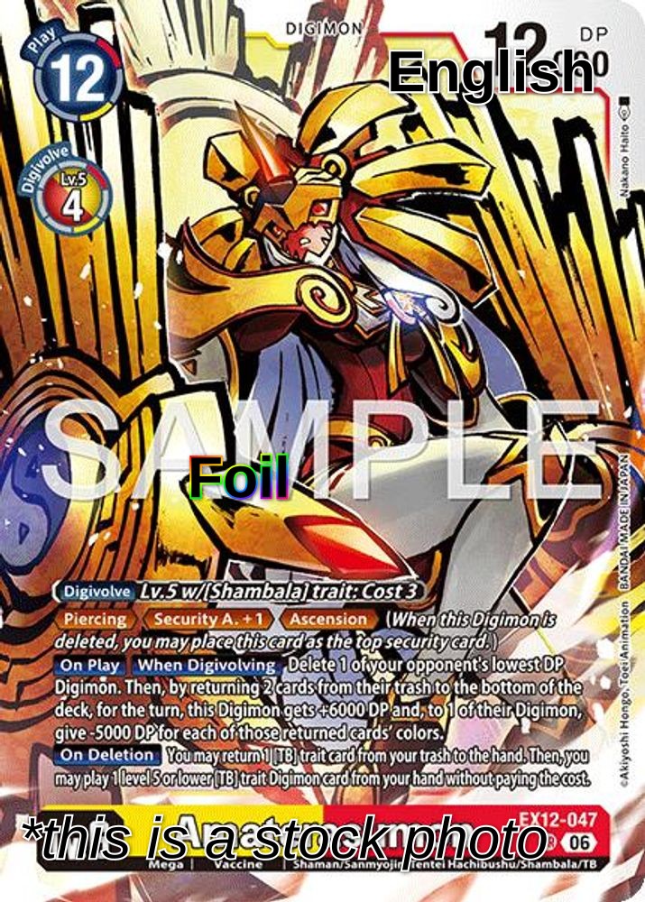 Amaterasumon