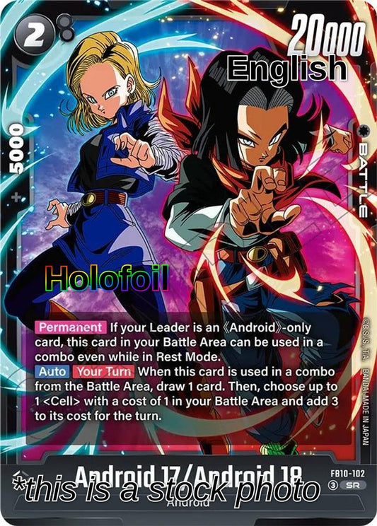 Android 17/Android 18