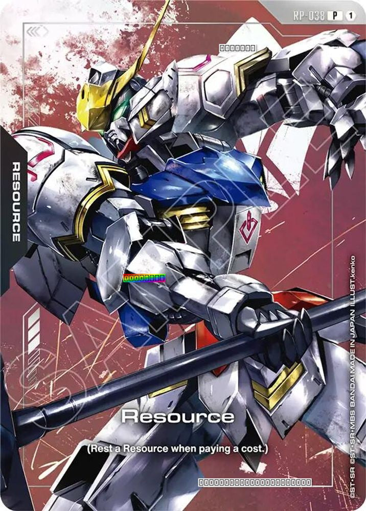 Resource (RP-038) (Premium Accessory Set - Mobile Suit Gundam: Iron-Blooded Orphans)