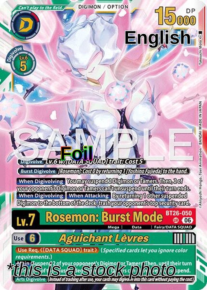 Rosemon: Burst Mode // Aguichant Levres