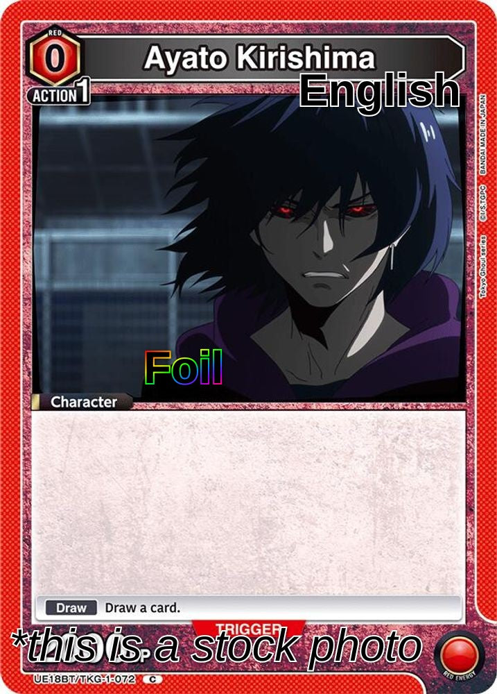 Ayato Kirishima (Box Topper Foil)