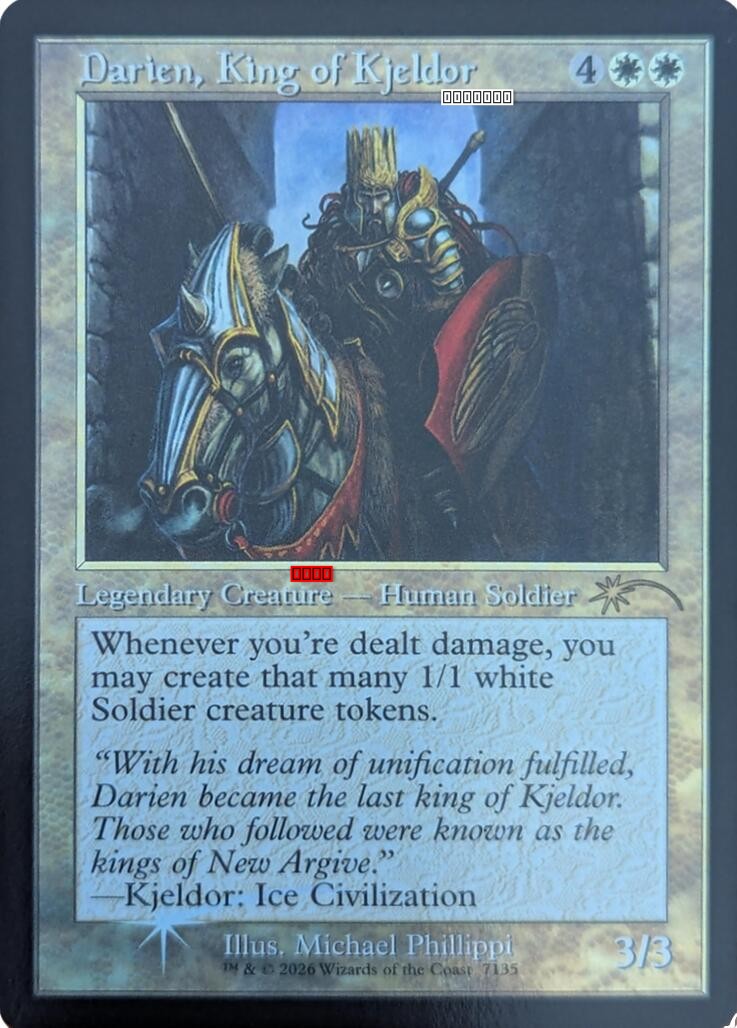Darien, King of Kjeldor (Retro Frame)