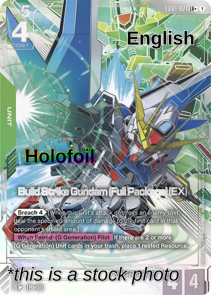 Build Strike Gundam (Full Package) (EX) (LR+)