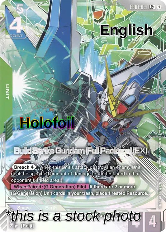 Build Strike Gundam (Full Package) (EX) (LR+)