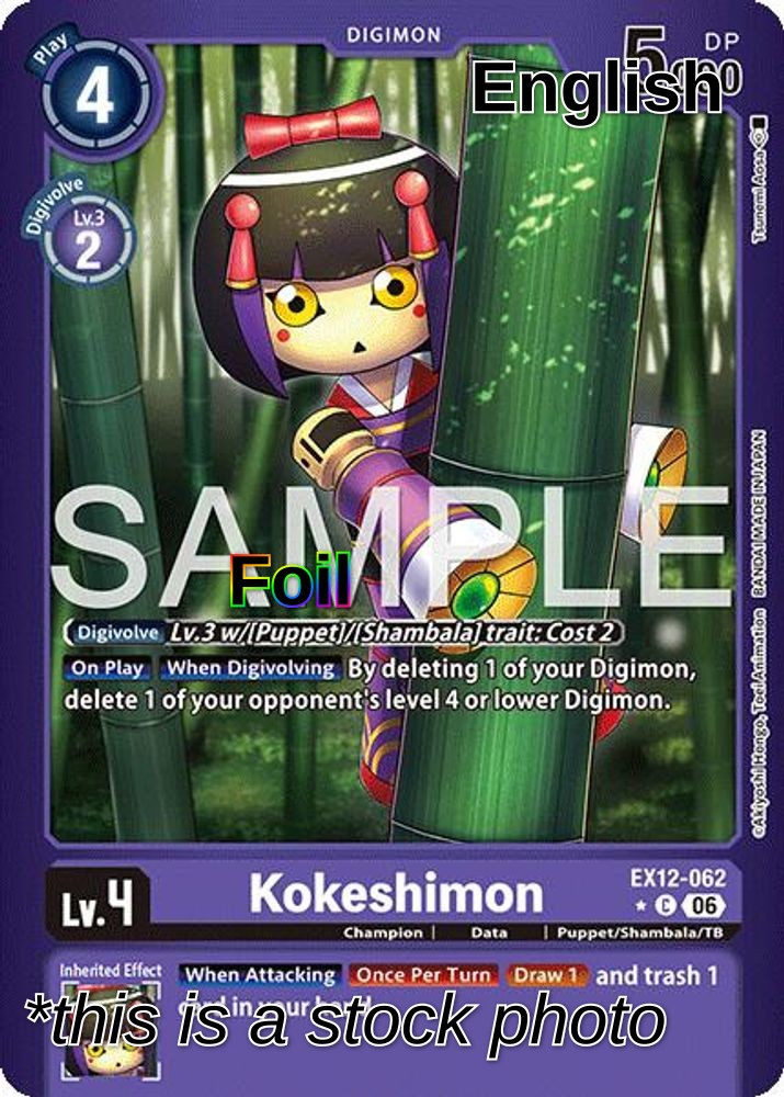 Kokeshimon (Limited Foil)
