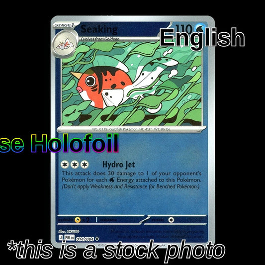 Seaking
