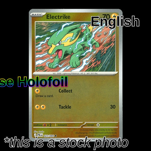 Electrike