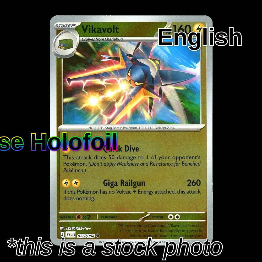 Vikavolt