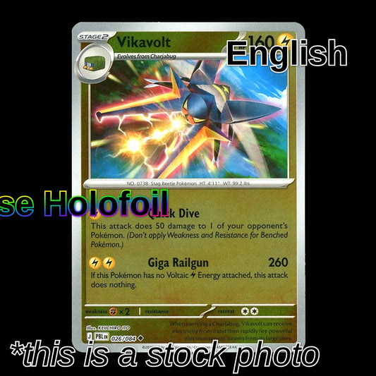Vikavolt