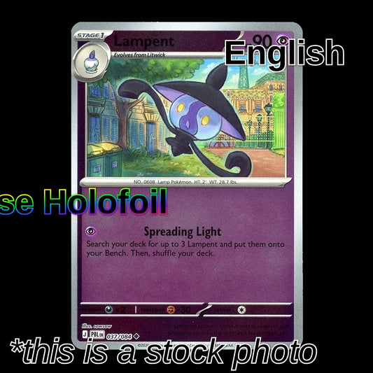 Lampent