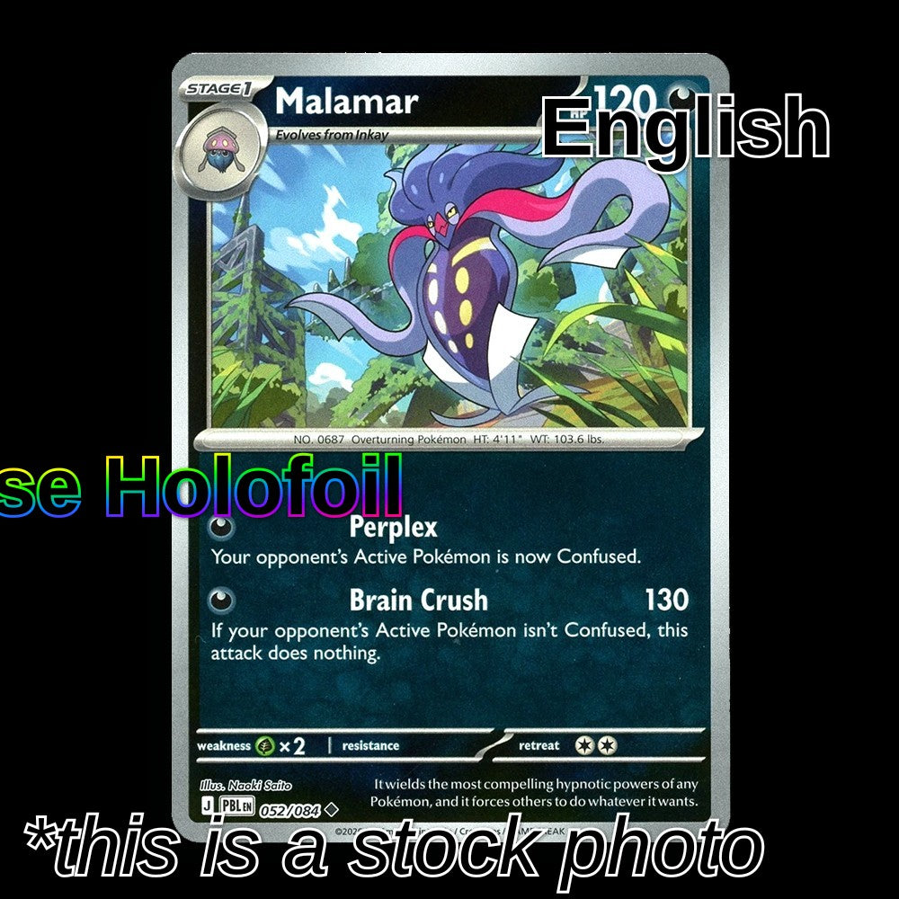 Malamar