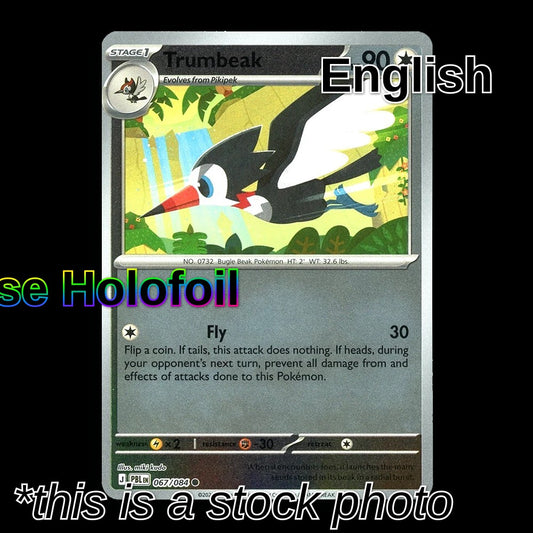 Trumbeak