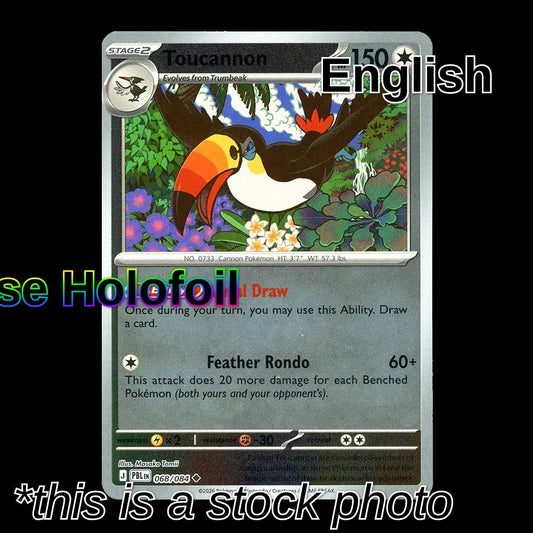 Toucannon - 068/084