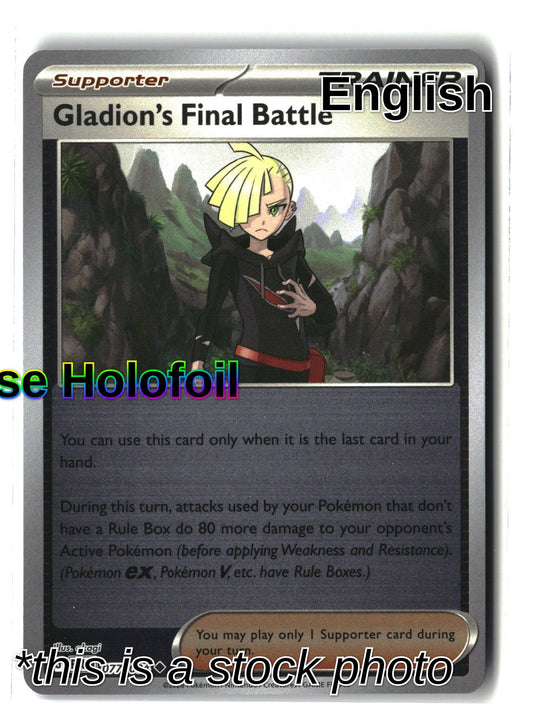 Gladion's Final Battle - 077/084