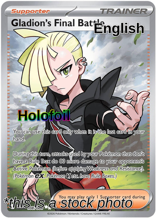 Gladion's Final Battle - 108/084