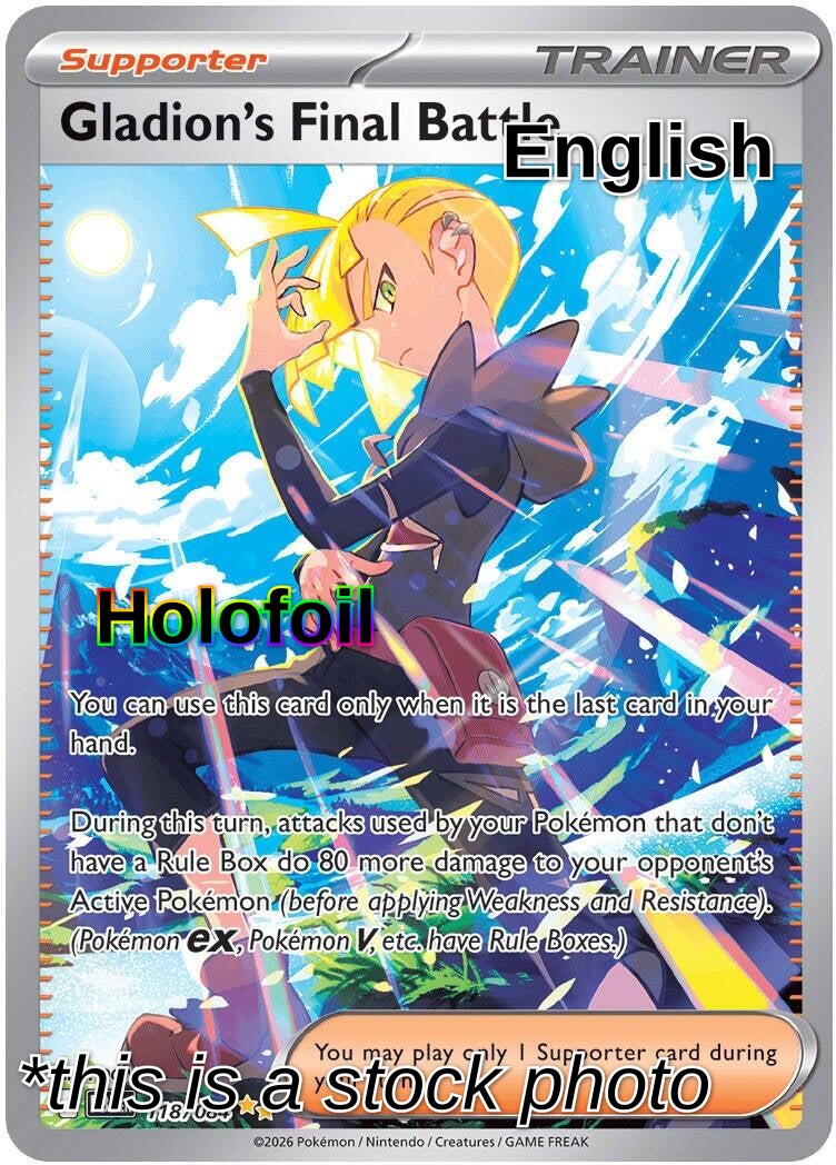 Gladion's Final Battle - 118/084
