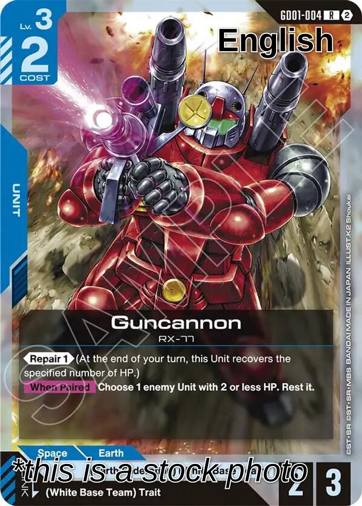 Guncannon