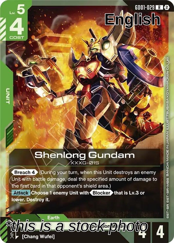 Shenlong Gundam