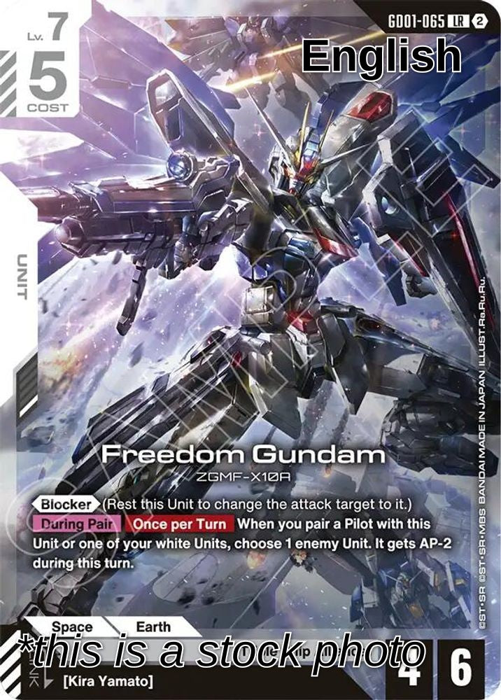 Freedom Gundam