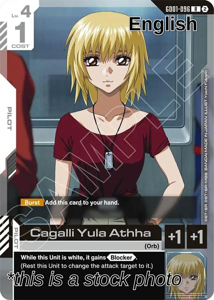Cagalli Yula Athha