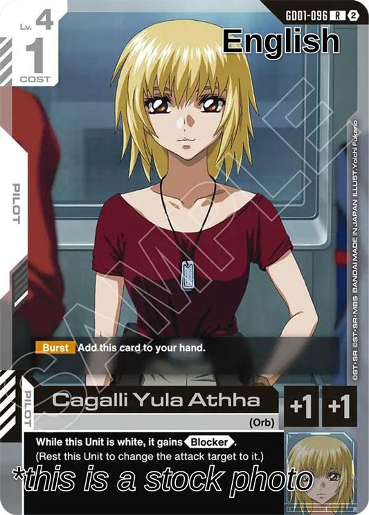 Cagalli Yula Athha