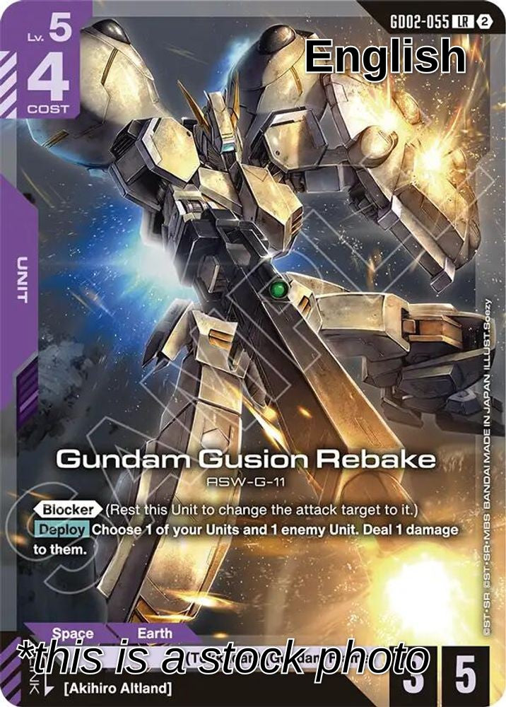 Gundam Gusion Rebake