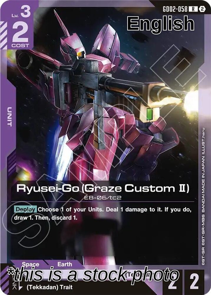 Ryusei-Go (Graze Custom II)