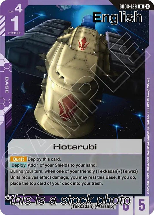 Hotarubi