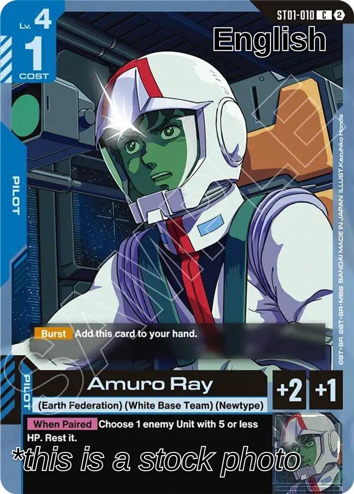 Amuro Ray