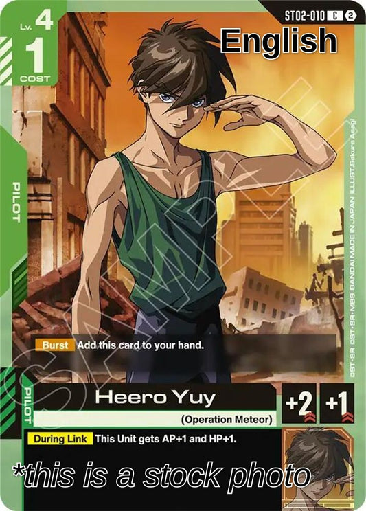 Heero Yuy