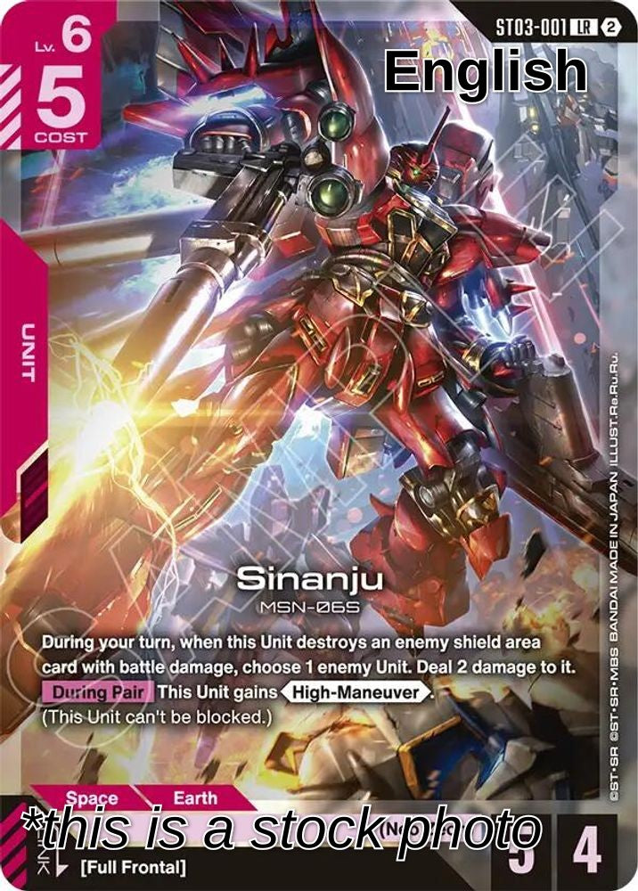 Sinanju