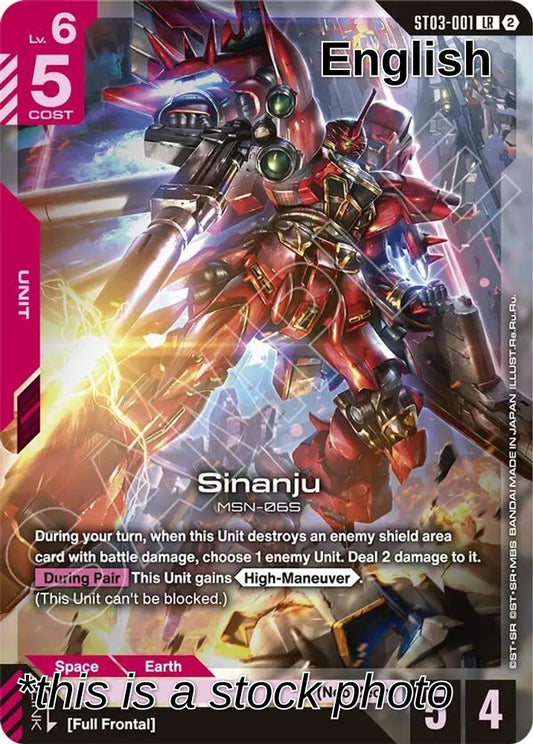 Sinanju