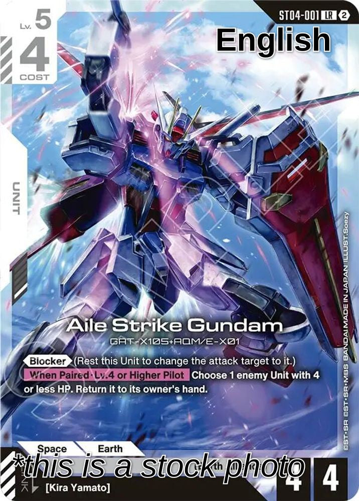 Aile Strike Gundam