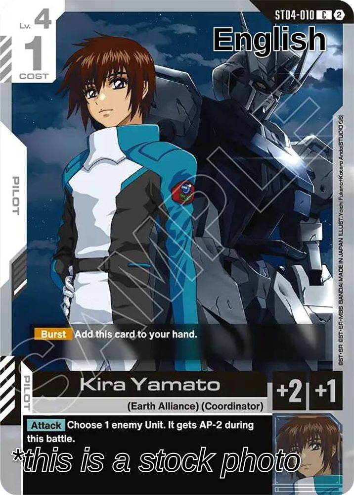 Kira Yamato