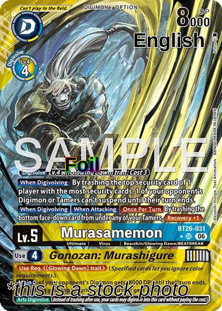 Murasamemon // Gonozan: Murashigure (Alternate Art)