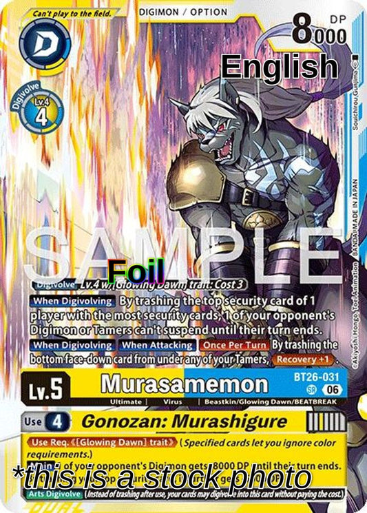 Murasamemon // Gonozan: Murashigure