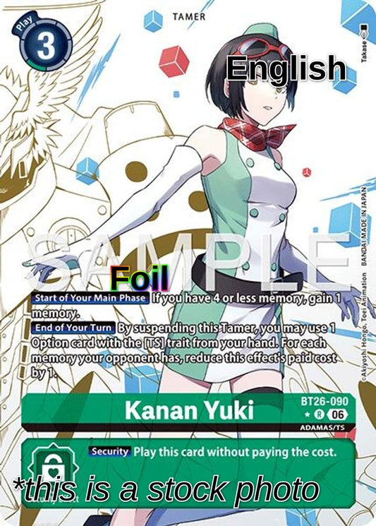 Kanan Yuki (Alternate Art)