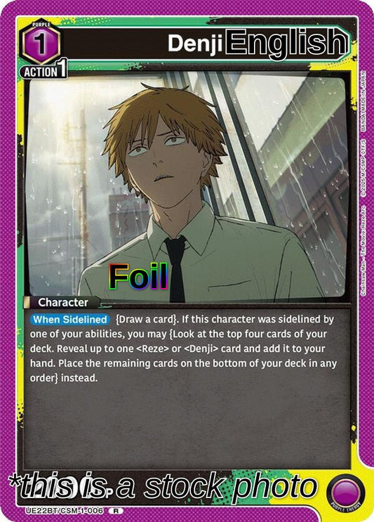 Denji (006)
