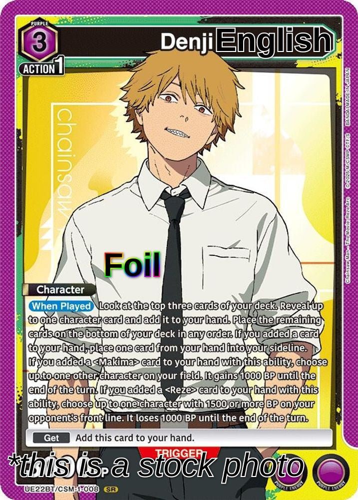 Denji (008)