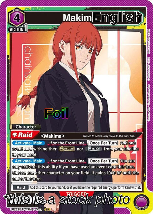Makima (023)