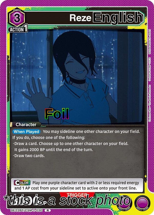 Reze (030)