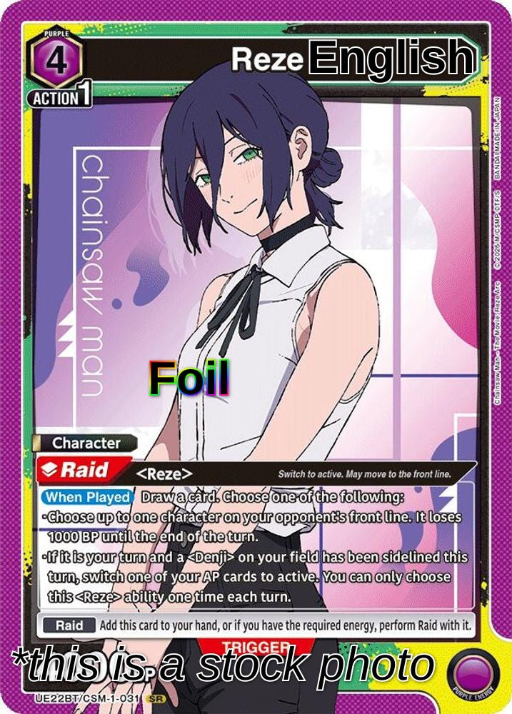 Reze (031)