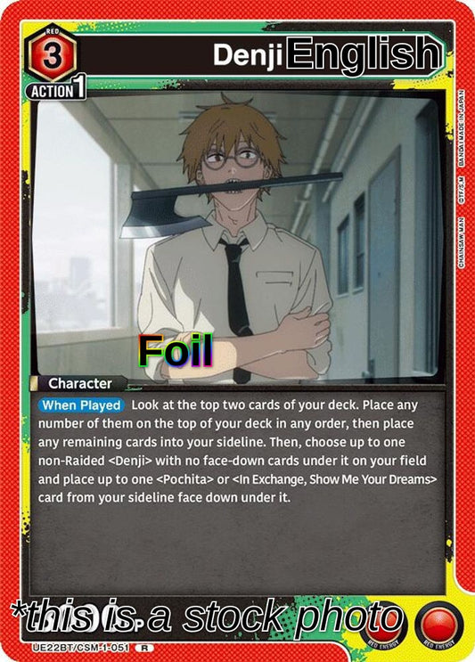 Denji (051)